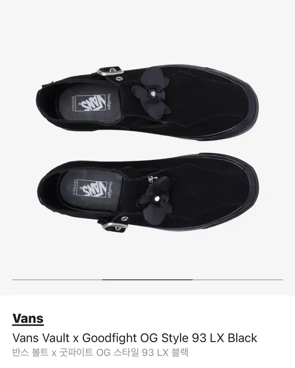 (구매글) Vans goodfight 반스 굿파이트 255-260